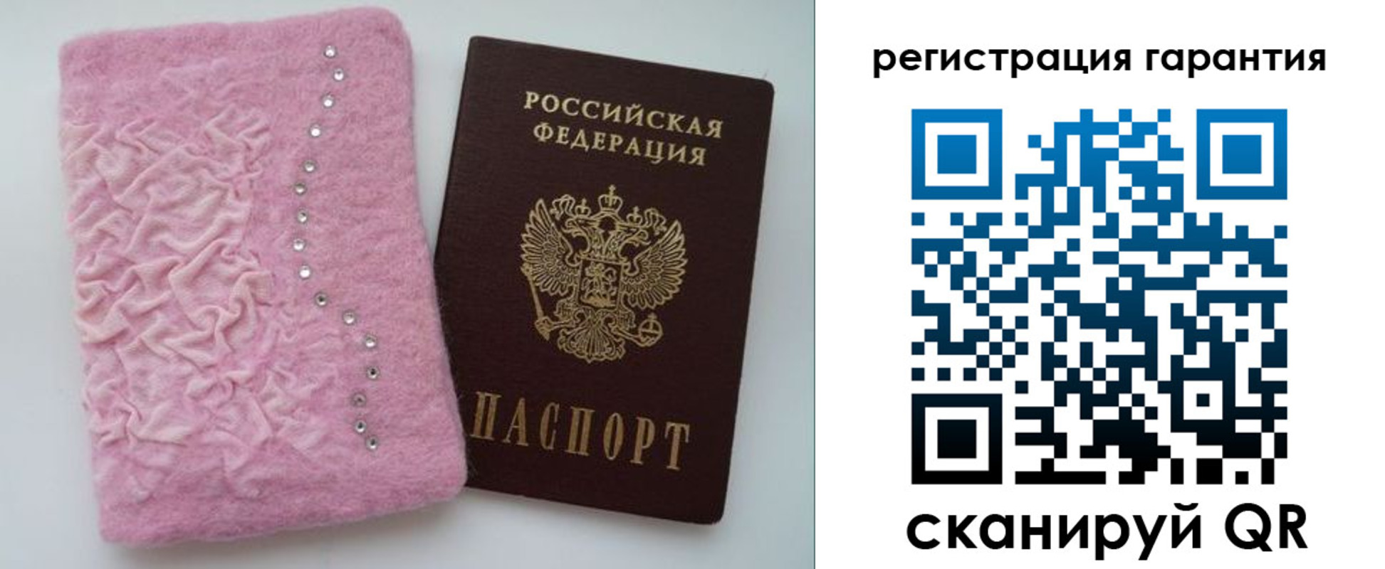 пропишу в квартире в Абазе